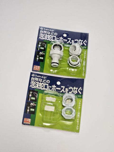 takagi 泡沫蛇口用ニップル GO63 < インテリア/ライフ takagi 泡沫蛇口用ニップル GO63 < インテリア/ライフの