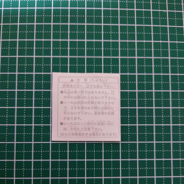 �R�[�^�X�@�|�P�����@�V�[�� �� �A�j��/�R�~�b�N/�L�����N�^�[�� 