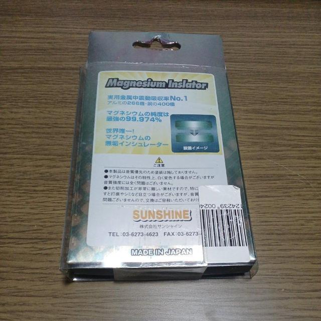 �T���V���C�� ABA ���}�O�l�V�E���C���V�����[�^�[ �X�p�C�N 3�� S2-3P �� �Ɠd/AV�� 