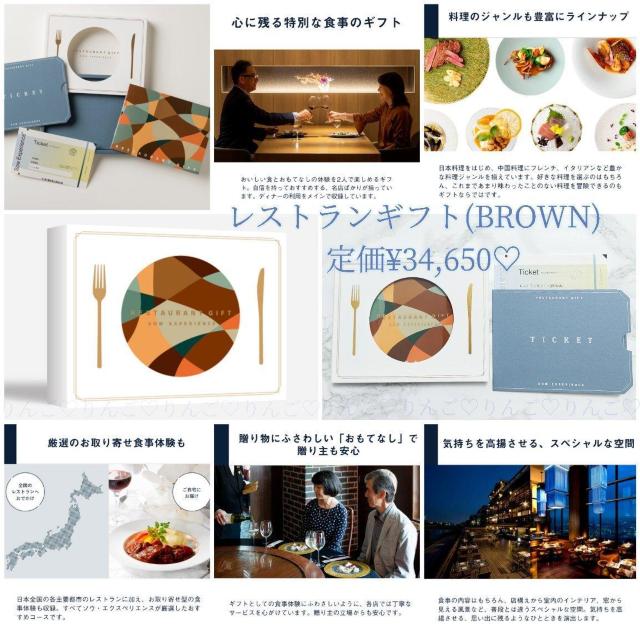 �\�E�G�N�X�y���G���X ���X�g�����M�t�g �`�P�b�g  �� �`�P�b�g/������ 