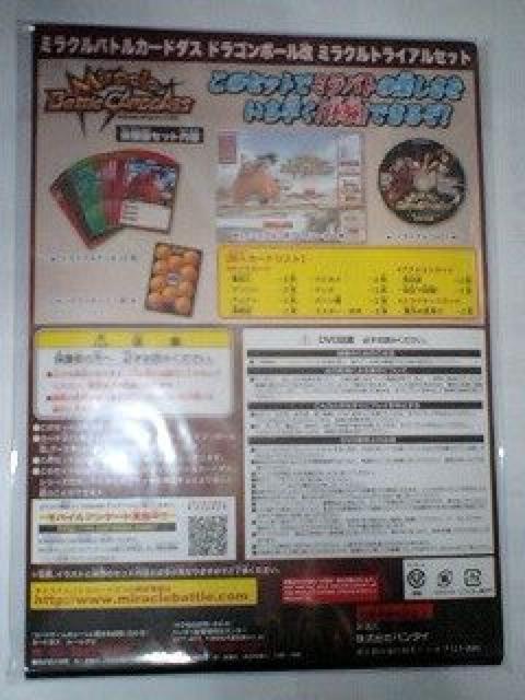 hS{[ ~NgCAZbg  g[fBOJ[h 