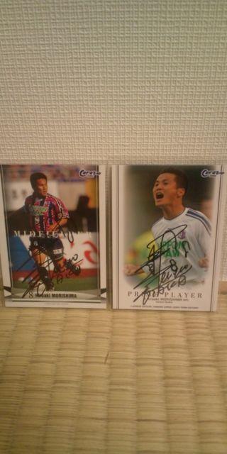 森島寛晃 直筆サイン カード 2枚セット < トレーディングカード  森島寛晃 直筆サイン カード 2枚セット  < トレーディングカードの