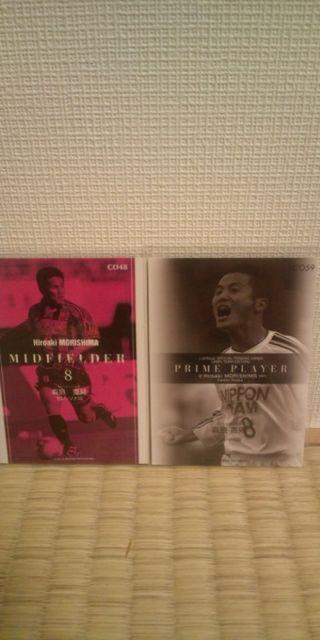 森島寛晃 直筆サイン カード 2枚セット < トレーディングカード  森島寛晃 直筆サイン カード 2枚セット < トレーディングカードの