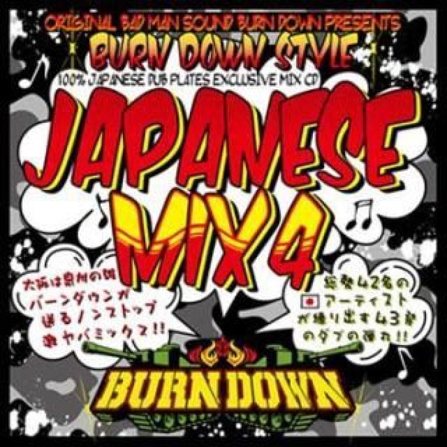 《BURN DOWN》BIG BEAR TAK-Z KAAGO CHEHON BOOGIEMAN レゲエ ジャパレゲ REGGAE < タレントグッズ  《BURN DOWN》BIG BEAR TAK-Z KAAGO CHEHON BOOGIEMAN レゲエ ジャパレゲ REGGAE  < タレントグッズの