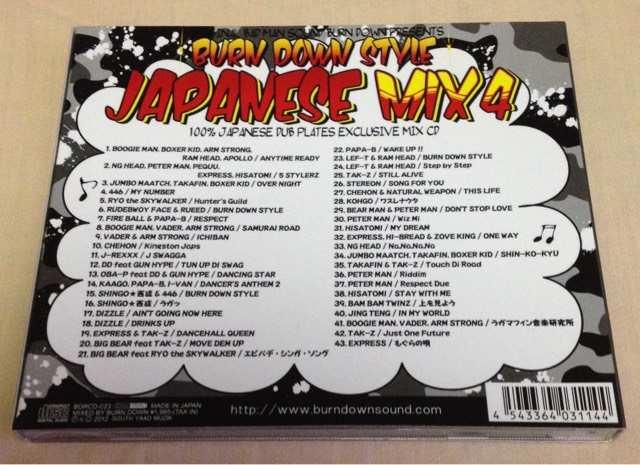 《BURN DOWN》BIG BEAR TAK-Z KAAGO CHEHON BOOGIEMAN レゲエ ジャパレゲ REGGAE < タレントグッズ  《BURN DOWN》BIG BEAR TAK-Z KAAGO CHEHON BOOGIEMAN レゲエ ジャパレゲ REGGAE < タレントグッズの