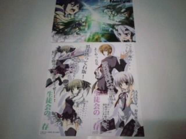 生徒会の一存 デート・ア・ライブ 非売品 限定 グッズ セット おまけ Sランク < アニメ/コミック/キャラクター  生徒会の一存 デート・ア・ライブ 非売品 限定 グッズ セット おまけ Sランク < アニメ/コミック/キャラクターの