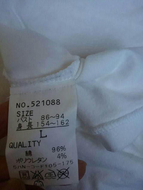 ☆未使用☆マリクレール☆半袖Tシャツ☆L < ブランド ☆未使用☆マリクレール☆半袖Tシャツ☆L < ブランドの