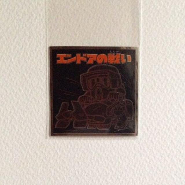 �r�b�N���}�� �X�^�[�E�H�[�Y �X�y�V�����G�f�B�V���� No.20  �� �z�r�[�� 