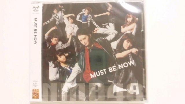 NMB48 MUST BE NOW 劇場盤 新品未開封 即決 < タレントグッズ  NMB48 MUST BE NOW 劇場盤 新品未開封 即決  < タレントグッズの