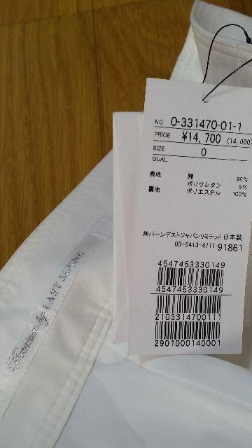 新品タグ付き プレミアムバイラストシーン スラックス 白パンツ < ブランド  新品タグ付き プレミアムバイラストシーン スラックス 白パンツ < ブランドの
