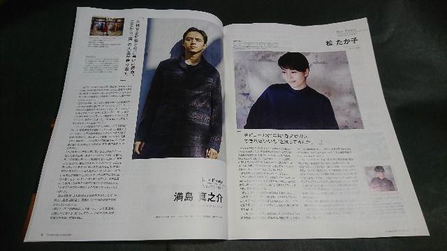 anapple(アンナップル) 2018 vol.175 高橋ひかる表紙 地方限定誌 < 本/雑誌  anapple(アンナップル) 2018 vol.175 高橋ひかる表紙 地方限定誌 < 本/雑誌の