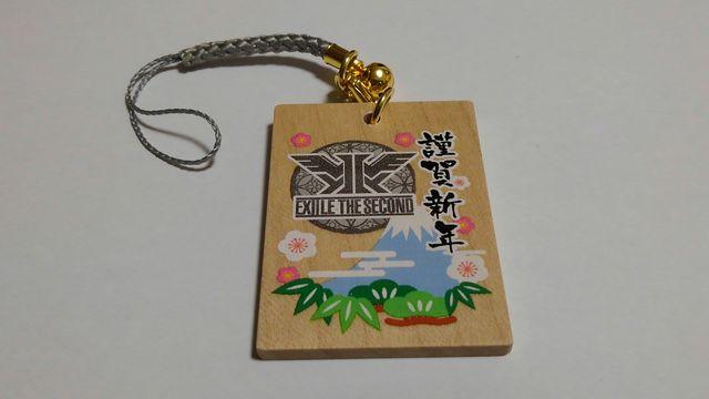 NEW YEAR 2018 邽Xgbv ЎDV[ Zbg EXILE kP` SECOND  ^gObY 