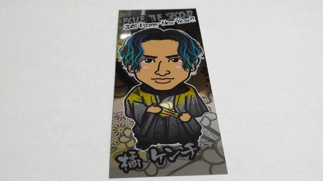 NEW YEAR 2018 邽Xgbv ЎDV[ Zbg EXILE kP` SECOND  ^gObY 