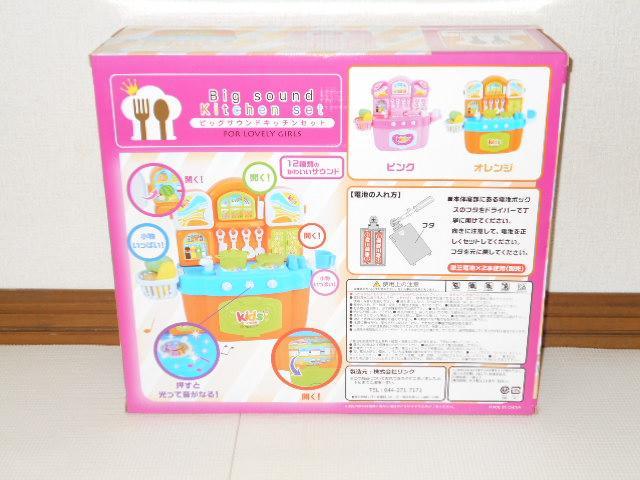 rbOTEhLb`Zbg sN ЃN ܂܂   