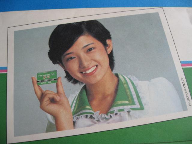 ◇◆昔の写真ネガフィルム入れ☆山口百恵&沢田研二★中古◆◇ < タレントグッズ  ◇◆昔の写真ネガフィルム入れ☆山口百恵&沢田研二★中古◆◇ < タレントグッズの