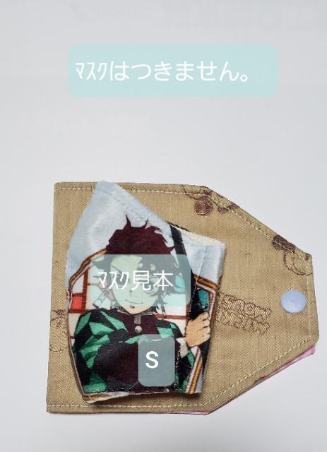M46マスクケース◆ 【本日限定】Mickey Mouse刺繍柄(*^^*)ハンドメイド 使い捨てマスク用 < 女性ファッション  M46マスクケース◆ 【本日限定】Mickey Mouse刺繍柄(*^^*)ハンドメイド 使い捨てマスク用 < 女性ファッションの