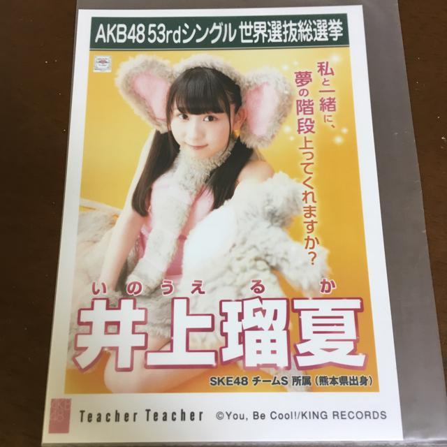 SKE48 ډ Teacher Teacher ʐ^ AKB48   ^gObY 