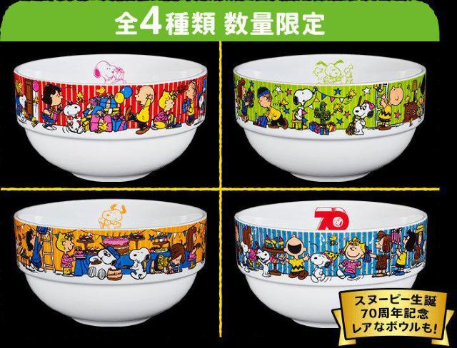 �X�k�[�s�[  �X�^�b�L���O�{�[���@ �� �A�j��/�R�~�b�N/�L�����N�^�[�� 