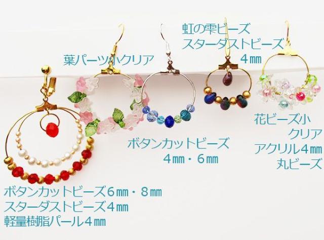 ワイヤーフープ40o10個ゴールド < ペット/手芸/園芸  ワイヤーフープ40o10個ゴールド < ペット/手芸/園芸の