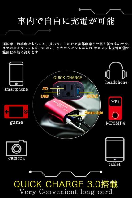 インバーター 12v シガーソケット コンセント カーインバーター < 自動車/バイク インバーター 12v シガーソケット コンセント カーインバーター < 自動車/バイク