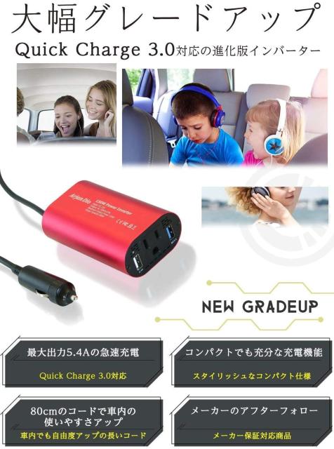インバーター 12v シガーソケット コンセント カーインバーター < 自動車/バイク インバーター 12v シガーソケット コンセント カーインバーター < 自動車/バイク