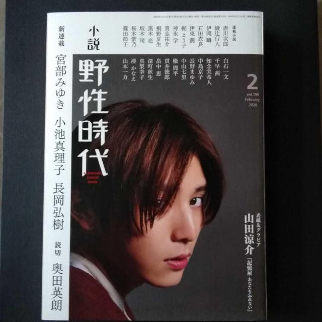 쐫 195 2020N2 @Rc\   ^gObY 