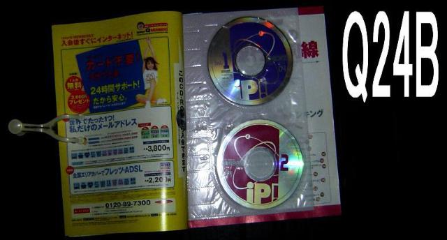 IP/Q24 < 本/雑誌  IP/Q24 < 本/雑誌の