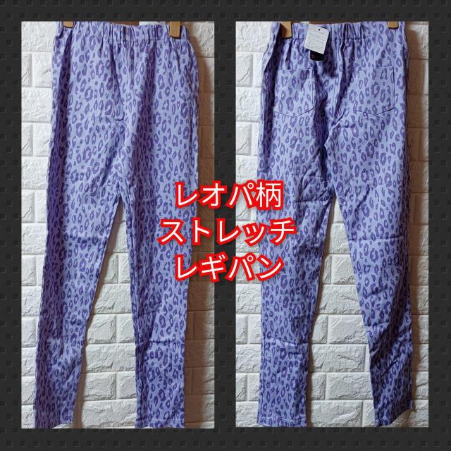Marvelous★新品★レオパ柄ストレッチレギパン/パープル/M < 女性ファッション  Marvelous★新品★レオパ柄ストレッチレギパン/パープル/M  < 女性ファッションの