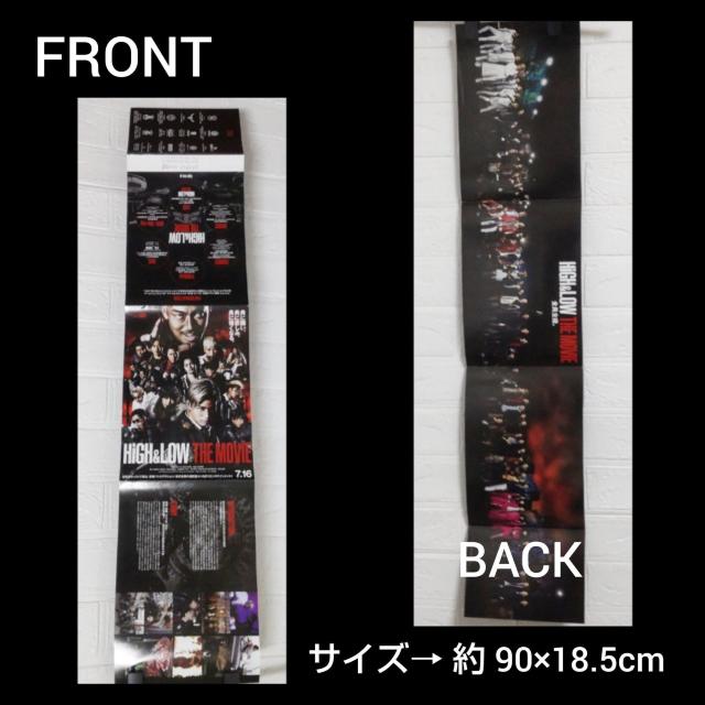 【初回盤】Blu-ray 2枚組★HiGH & LOW THE RED RAIN < CD/DVD/ビデオ  【初回盤】Blu-ray 2枚組★HiGH & LOW THE RED RAIN < CD/DVD/ビデオの