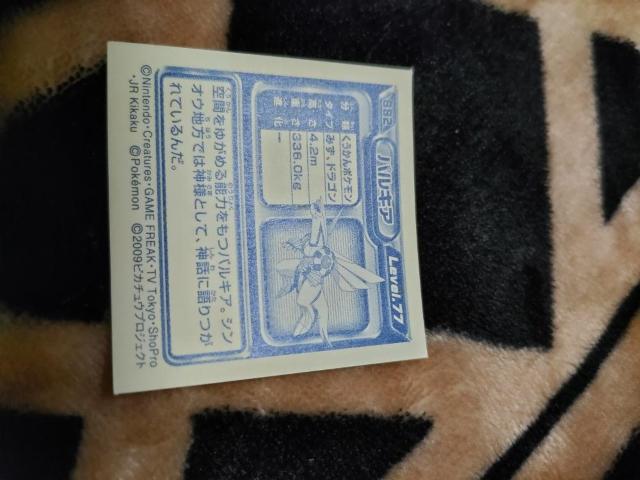 |PV[2009sJ`EvWFNgpLA