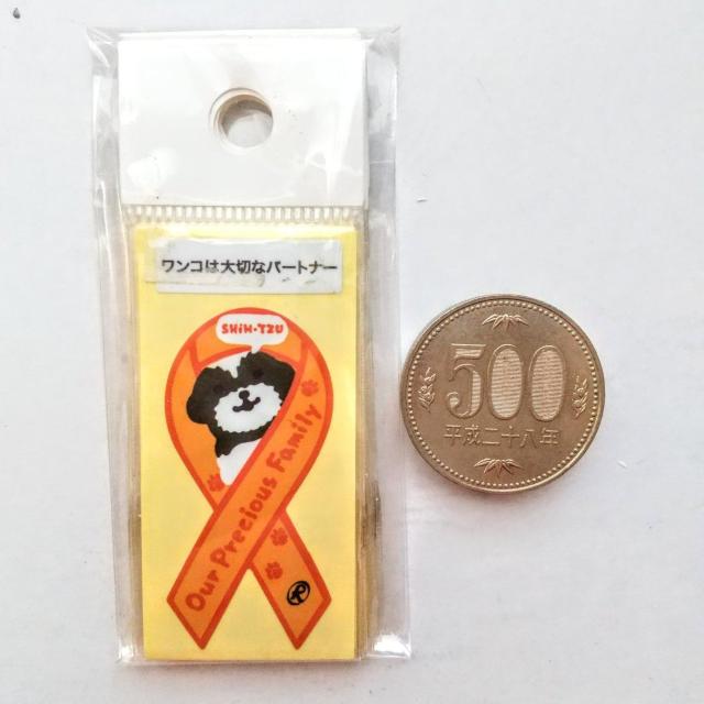 リボンステッカー・ワンコシリーズ シーズー 10枚 送料無料  大きさ見本に500円玉と写しました < インテリア/ライフ  リボンステッカー・ワンコシリーズ シーズー 10枚 送料無料  大きさ見本に500円玉と写しました  < インテリア/ライフの