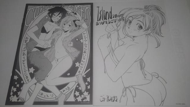 ヤングアニマルあいらんど とらのあな 非売品 限定 冊子 4点セット Sランク キミキス アマガミ 海の御先 等 < アニメ/コミック/キャラクター  ヤングアニマルあいらんど とらのあな 非売品 限定 冊子 4点セット Sランク キミキス アマガミ 海の御先 等 < アニメ/コミック/キャラクターの