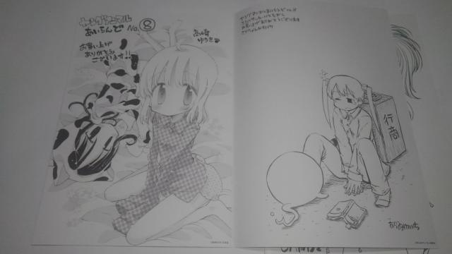 ヤングアニマルあいらんど とらのあな 非売品 限定 冊子 4点セット Sランク キミキス アマガミ 海の御先 等 < アニメ/コミック/キャラクター  ヤングアニマルあいらんど とらのあな 非売品 限定 冊子 4点セット Sランク キミキス アマガミ 海の御先 等 < アニメ/コミック/キャラクターの