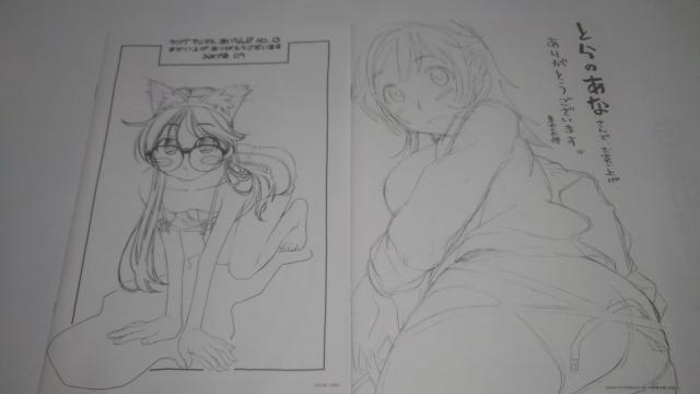 ヤングアニマルあいらんど とらのあな 非売品 限定 冊子 4点セット Sランク キミキス アマガミ 海の御先 等 < アニメ/コミック/キャラクター  ヤングアニマルあいらんど とらのあな 非売品 限定 冊子 4点セット Sランク キミキス アマガミ 海の御先 等 < アニメ/コミック/キャラクターの