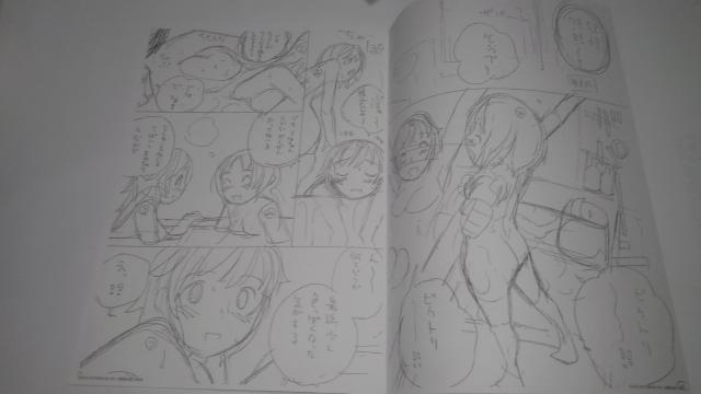 ヤングアニマルあいらんど とらのあな 非売品 限定 冊子 4点セット Sランク キミキス アマガミ 海の御先 等 < アニメ/コミック/キャラクター  ヤングアニマルあいらんど とらのあな 非売品 限定 冊子 4点セット Sランク キミキス アマガミ 海の御先 等 < アニメ/コミック/キャラクターの