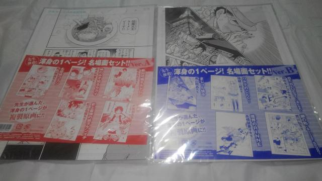 Ri _̂ ` PC` }M ܂l ne BE BLUES ̍ ERINNE  Zbg ܂   zr[ 