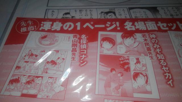 Ri _̂ ` PC` }M ܂l ne BE BLUES ̍ ERINNE  Zbg ܂  zr[ 