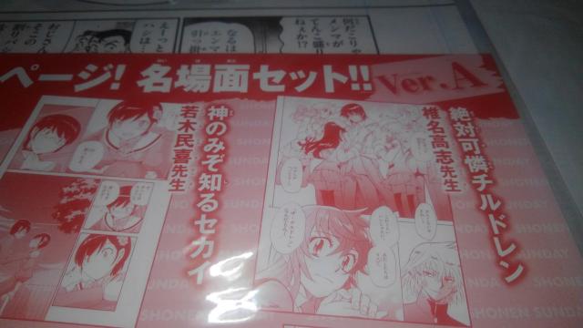 Ri _̂ ` PC` }M ܂l ne BE BLUES ̍ ERINNE  Zbg ܂  zr[ 