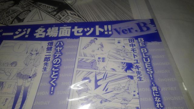 Ri _̂ ` PC` }M ܂l ne BE BLUES ̍ ERINNE  Zbg ܂  zr[ 