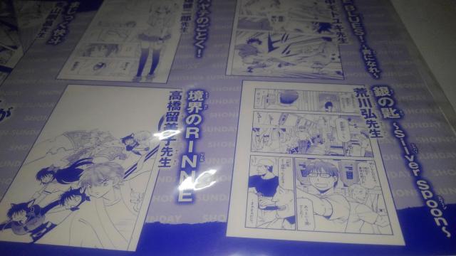 Ri _̂ ` PC` }M ܂l ne BE BLUES ̍ ERINNE  Zbg ܂  zr[ 