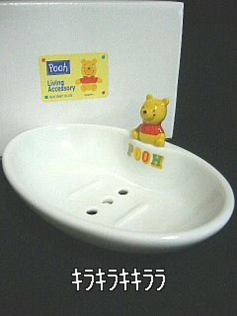 《New》プーさん★ソープディッシュ/石けん置き<箱付> < インテリア/ライフ 《New》プーさん★ソープディッシュ/石けん置き<箱付> < インテリア/ライフの