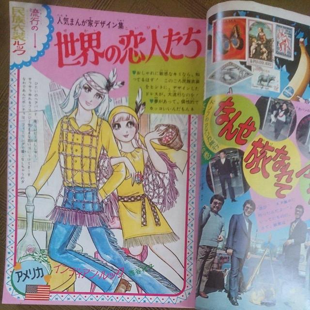 週刊マーガレット 23号 < 本/雑誌  週刊マーガレット 23号 < 本/雑誌の