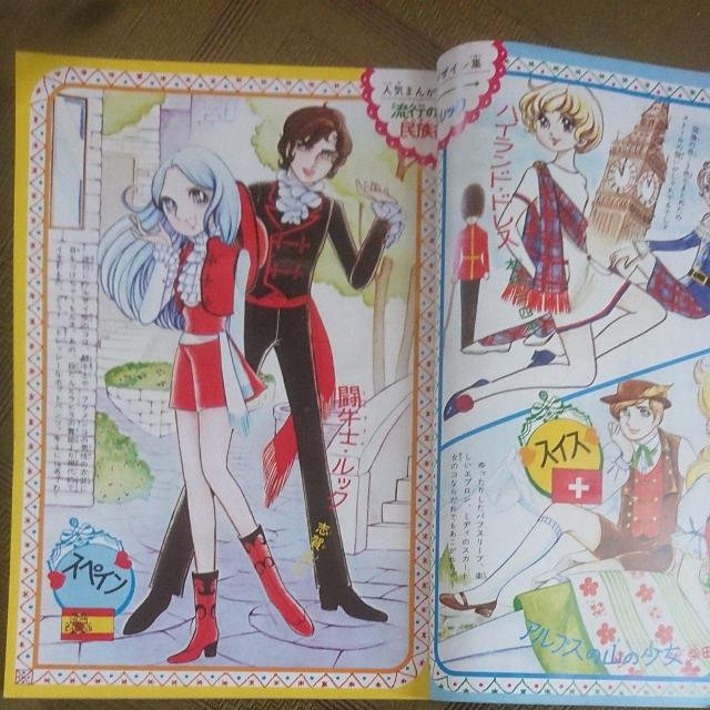 週刊マーガレット 23号 < 本/雑誌  週刊マーガレット 23号 < 本/雑誌の