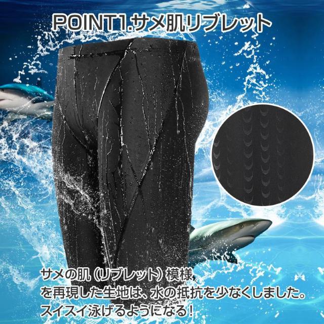 メンズ 競泳水着 ハーフパンツ サメ柄 ブラック 大人 子供 小学生 中学 撥水 エクササイズ フィットネス 速乾 伸縮 ショート < レジャー/スポーツ メンズ 競泳水着 ハーフパンツ サメ柄 ブラック 大人 子供 小学生 中学 撥水 エクササイズ フィットネス 速乾 伸縮 ショート < レジャー/スポーツの