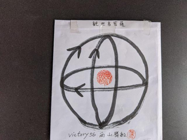 victory56���R���q��앧�ϐ�����FBPE3�g���}�\�N100�����ʏC�@10cm4�V�\�g���c�l�i�㋟�{�����ޒ� �� �j���t�@�b�V������ 