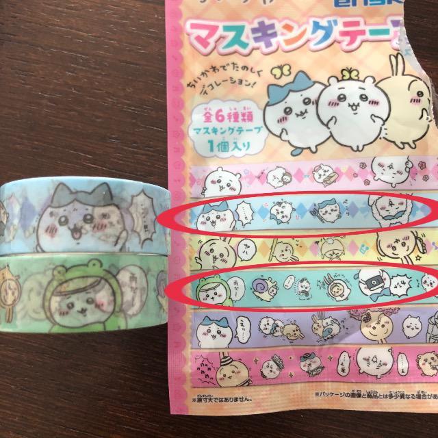 ちいかわマスキングテープ マステ ネコ 水色 緑 合計2個 青 グリーン < ホビー  ちいかわマスキングテープ マステ ネコ 水色 緑 合計2個 青 グリーン  < ホビーの