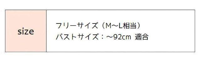 爆ヤス価格890円★見せブラとしてもOK♪お目立ち度120%!♪メタリックカラーのセクシーな三角ビキニ・上下セット ブラック < 女性ファッション  爆ヤス価格890円★見せブラとしてもOK♪お目立ち度120%!♪メタリックカラーのセクシーな三角ビキニ・上下セット ブラック < 女性ファッションの