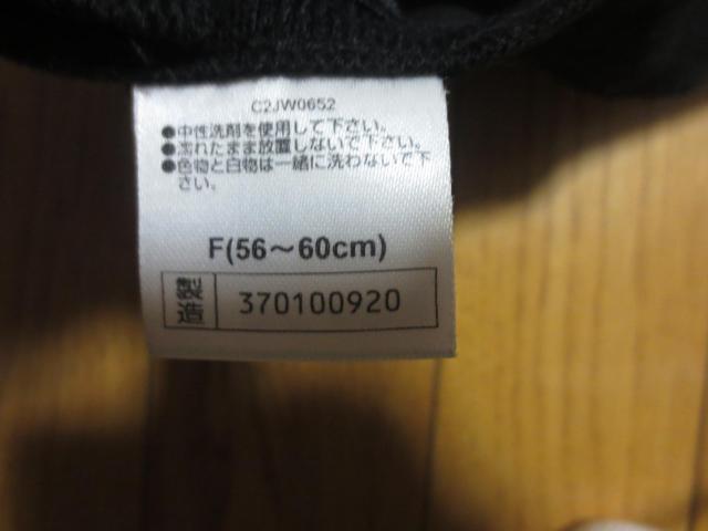 MIZUNO  ~Ym@с~|GXe~iC@uXT[@Lbv@Xq@F  jt@bV 