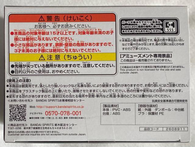 東京リベンジャーズ 半間修二 フィギュア < アニメ/コミック/キャラクター  東京リベンジャーズ 半間修二 フィギュア < アニメ/コミック/キャラクターの