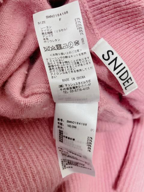 SNIDELXiCfI[vV_[ACs[XsNtAjbg~js[Xܕ  uh 